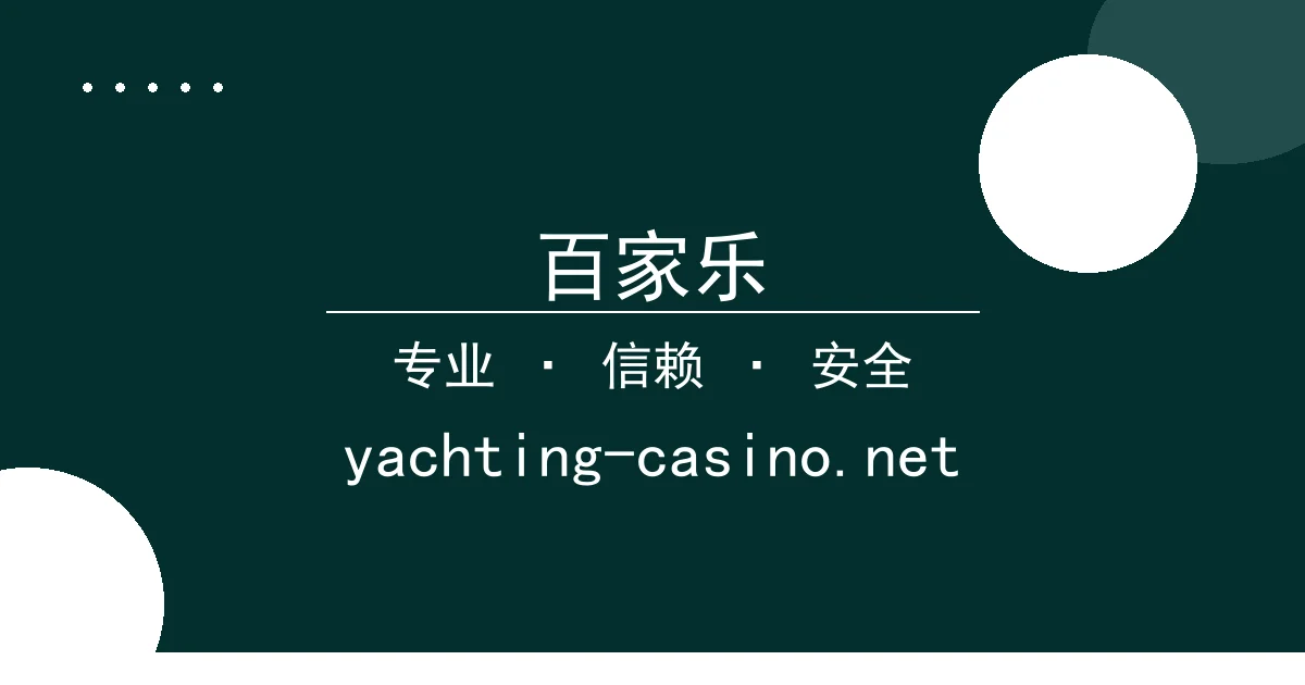 百家乐 - 《花月杀手》强势来袭，引爆影迷热议 配图1